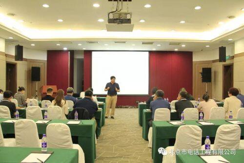 北京邮电大学曾剑秋教授为管理人员讲课