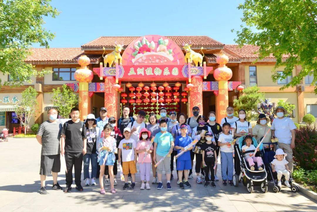公司组织庆祝“六一”儿童节活动