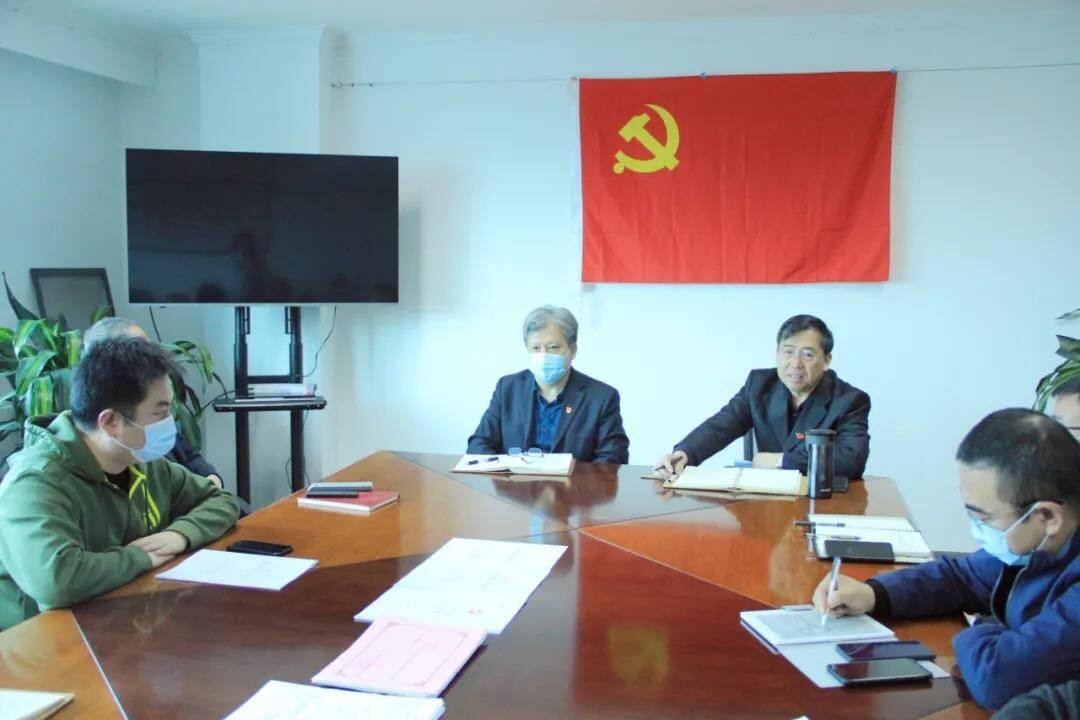 公司党支部召开党员大会