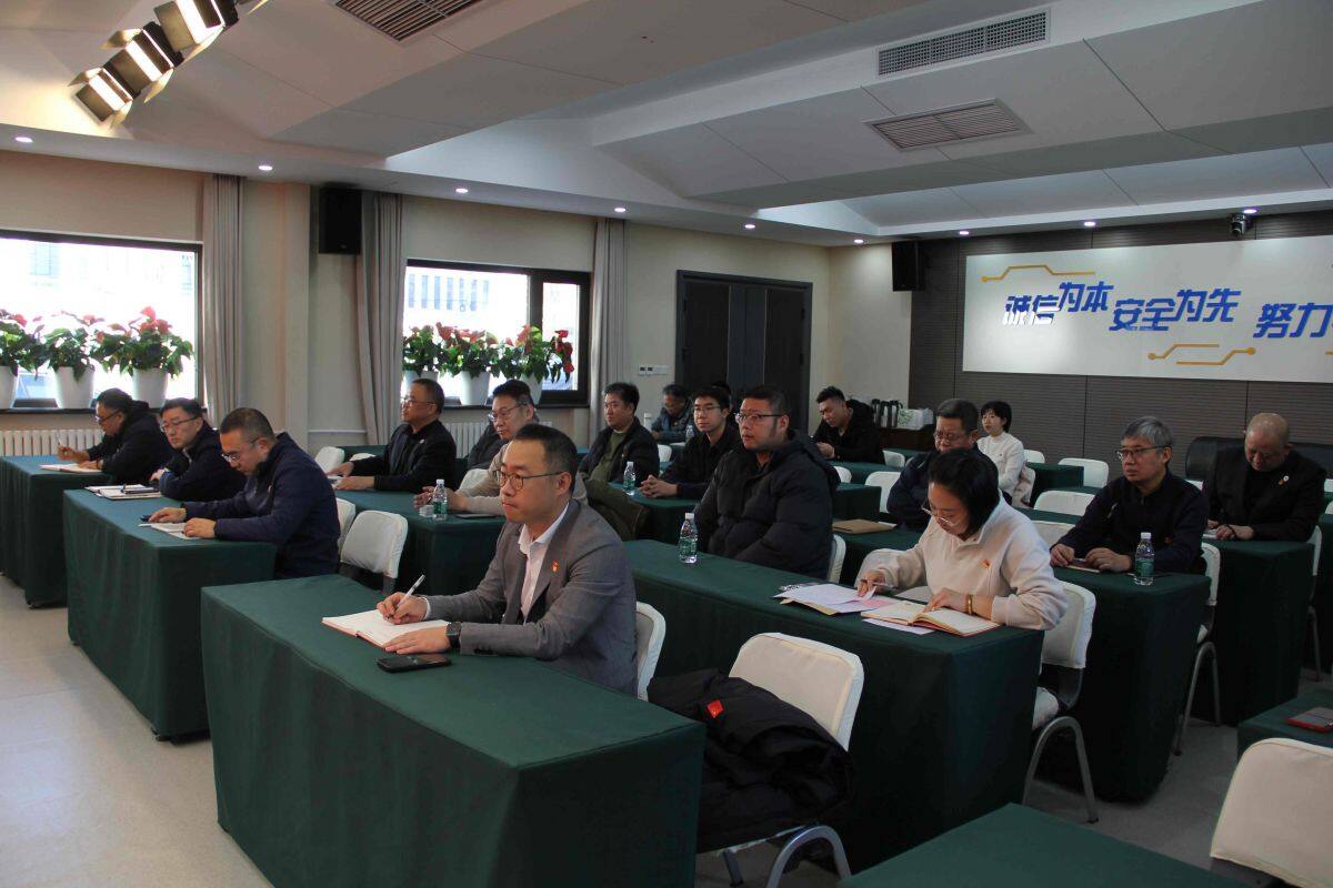 北京市电话工程有限公司组织召开全体党员大会