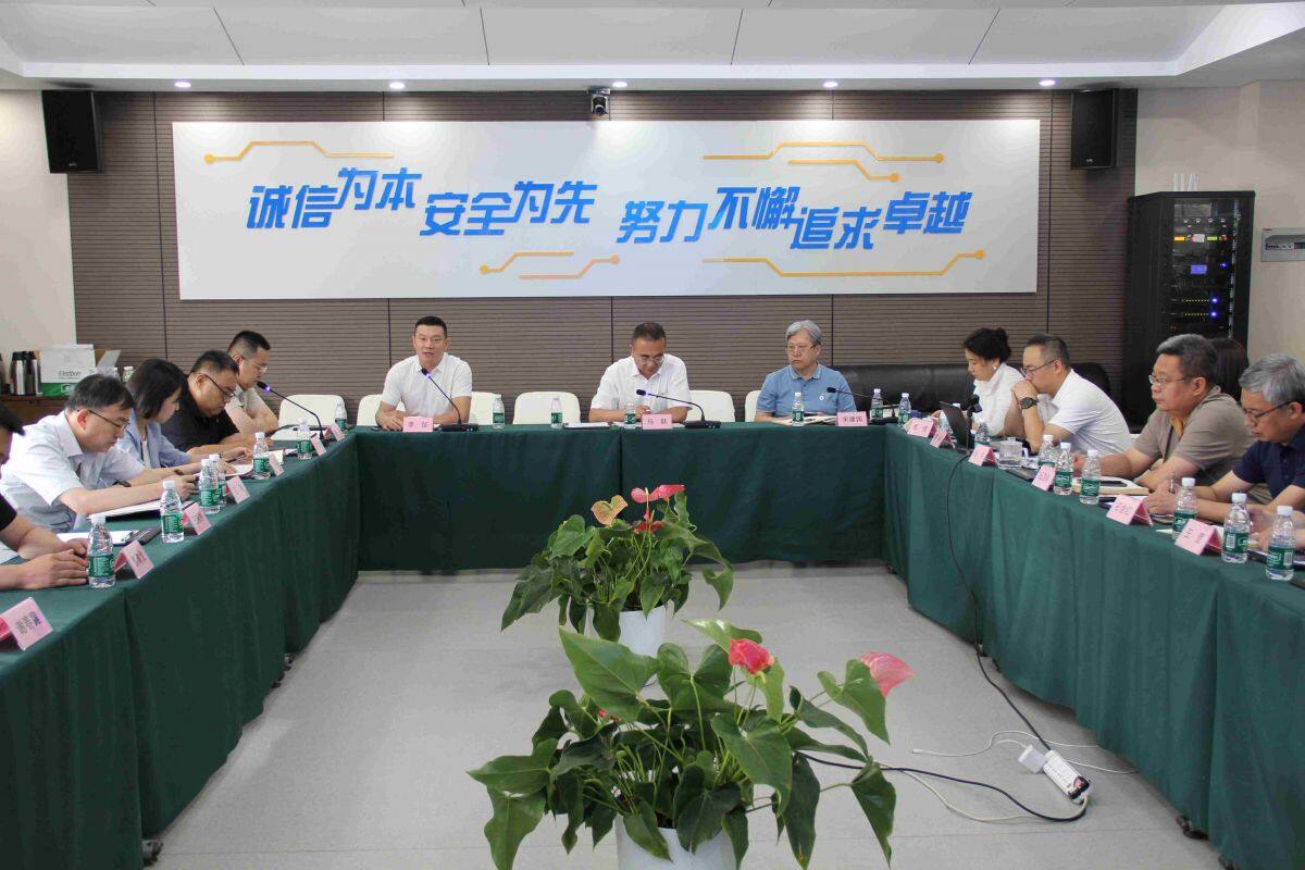 公司召开2025年第二季度生产经营分析会