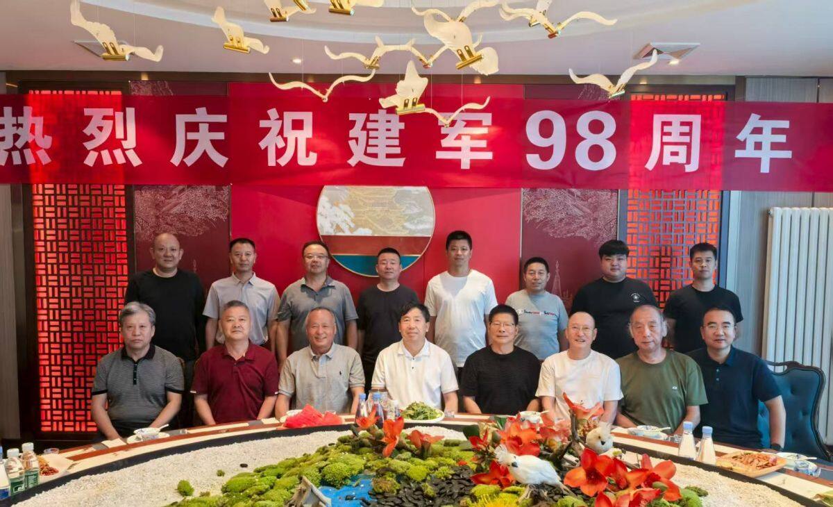 公司组织 "八一荣光・再聚首" 活动共庆八一建军节