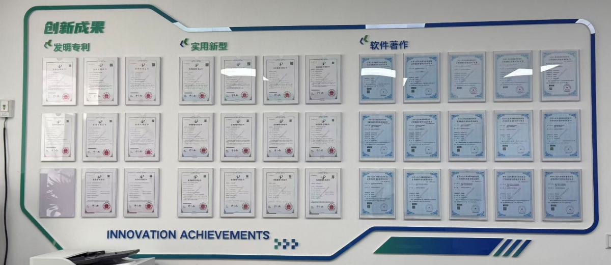 公司获评“知识产权试点单位”