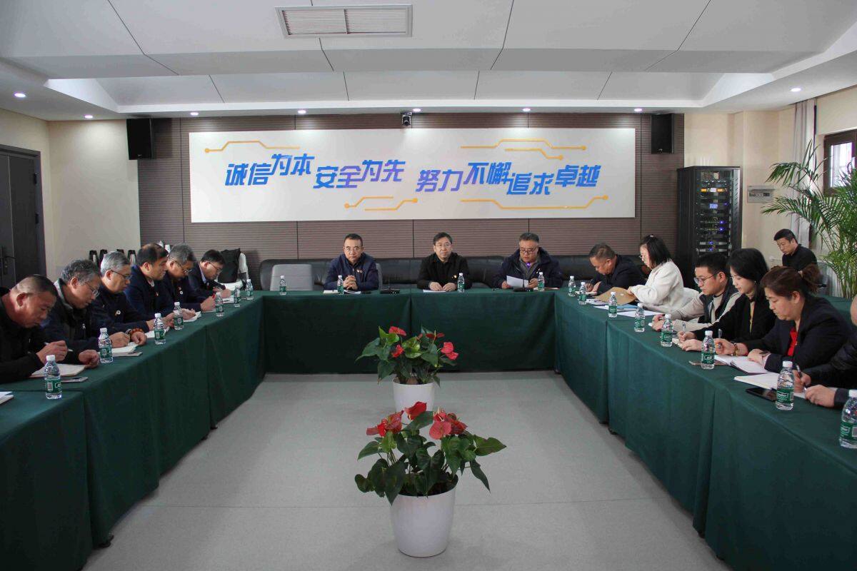 公司组织召开全体党员大会