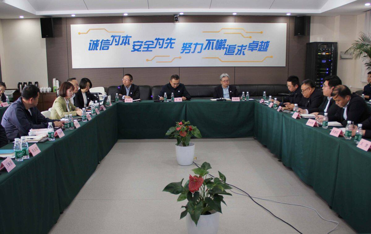 公司召开2026年第一季度生产经营分析会