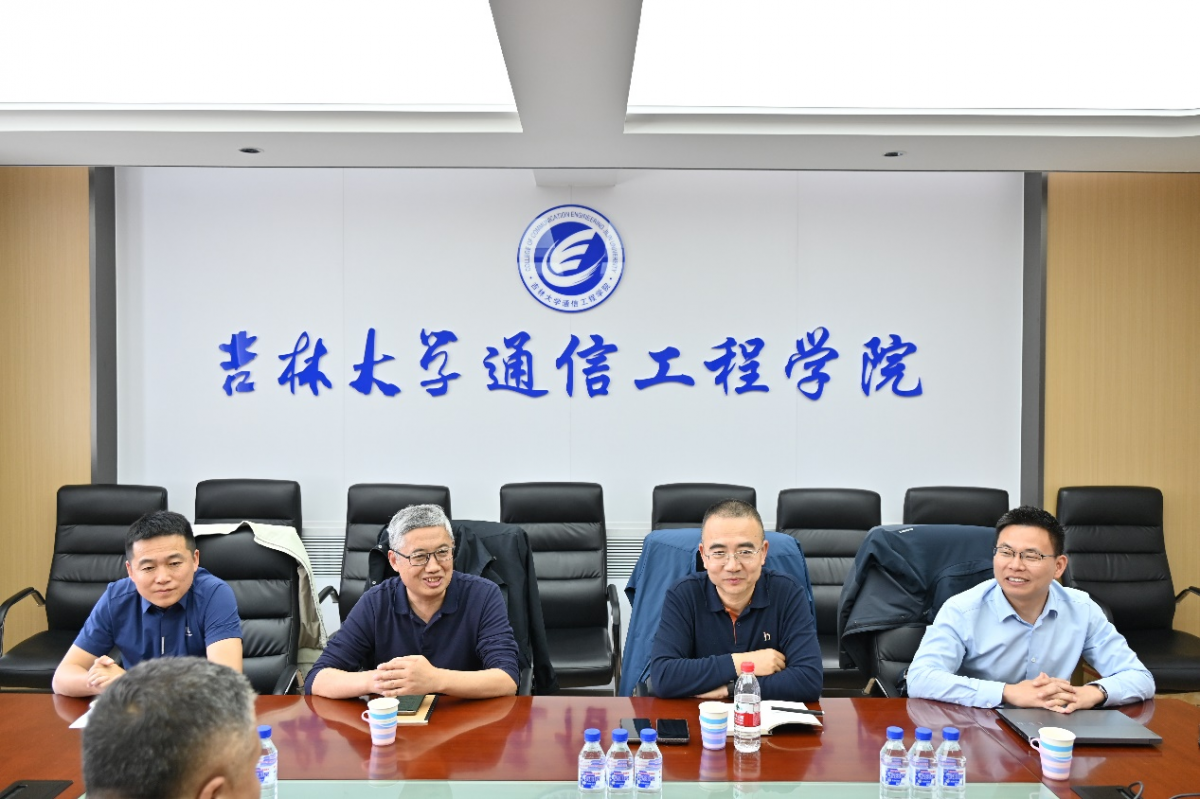 公司领导赴吉大通信工程学院  共话“零碳校园”新蓝图