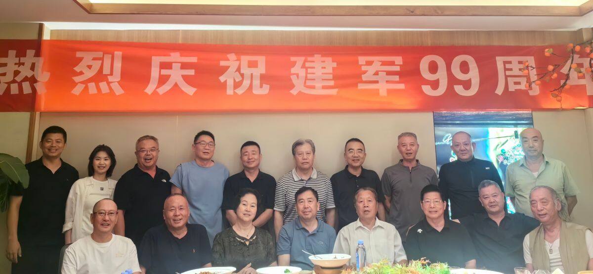 忆军旅峥嵘岁月 同心聚力促发展 ——公司开展八一建军节主题活动